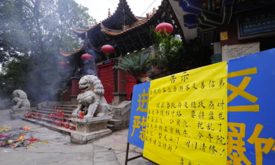 temple